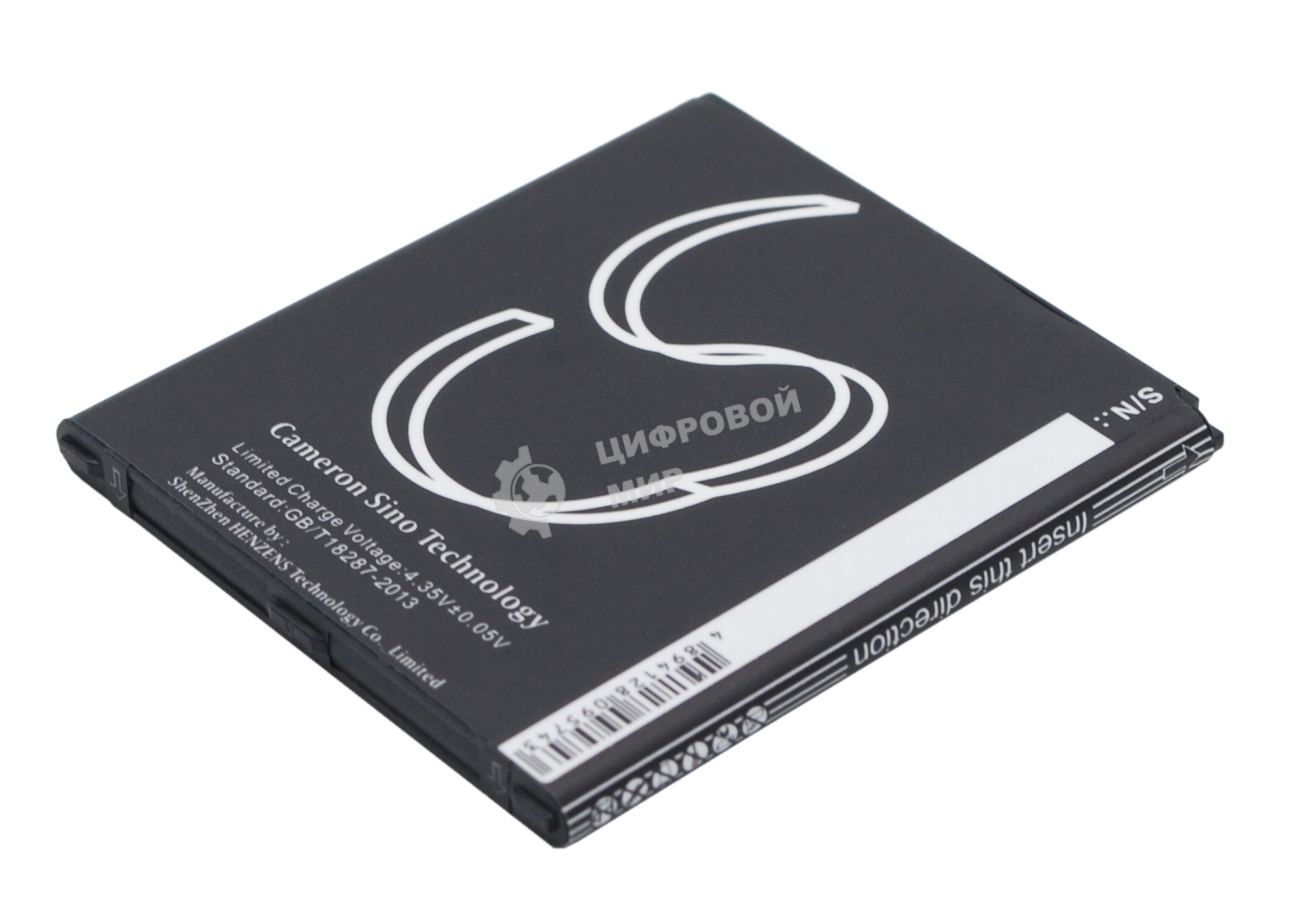 Аккумулятор CameronSino CS-SMG530SL EB-BG530BBC для Samsung Galaxy Grand Prime (SM-G530H, SM-G5309W)