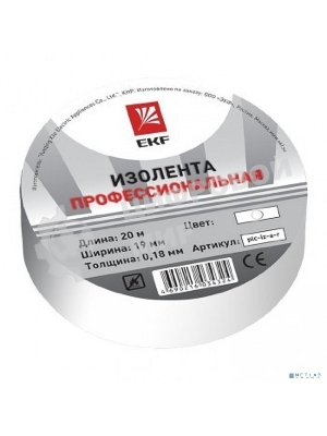 Изолента класс А (профессиональная) EKF plc-iz-a-w (0,18х19 мм) (20 м.) белая EKF PROxima