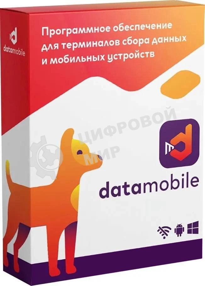 Программное обеспечение Неискл. право на исп-ие DataMobile Модуль Маркировка для DataMobile подп.1г. (DMMODULMARK12M)