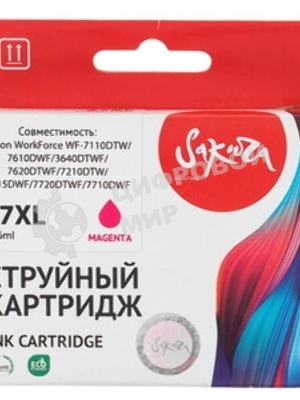 Картридж струйный Sakura C13T27134022 (27XL Magenta) для Epson, пурпурный, 14,6 мл., 1100 к.
