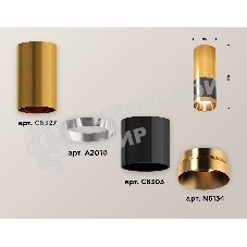 Светильник Ambrella Light XS6303050 DCH/PYG черный хром/золото желтое полированное MR16 GU5.3 (C6303, C6327, A2010, N6134)