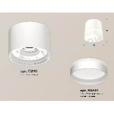 Светильник Ambrella Light XS8110006 SWH/FR белый песок/белый матовый GX53 (C8110, N8461)