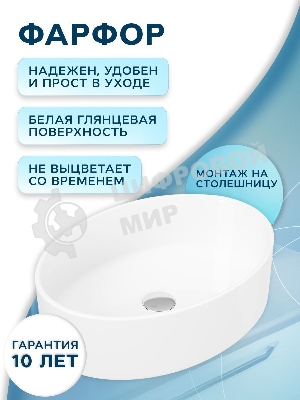 Комплект для ванной, 4 предмета (тумба Bau 80, графит + раковина BAU Nimb 50х36 + смеситель Hotel Black, выпуск клик-клак, черный)