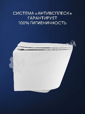 Комплект BAU 6 в 1: инсталляция BAU PRO, унитаз подвесной безободковый торнадо обратного потока Bau Nimb Hurricane-2, быстросъемное тонкое сиденье дюропласт микролифт, клавиша серый металлик/вставка хром