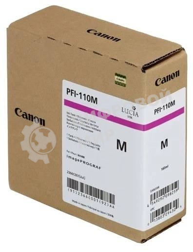 Картридж струйный Canon PFI-110 M 2366C001 пурпурный для Canon TX-2000/3000/4000 160мл