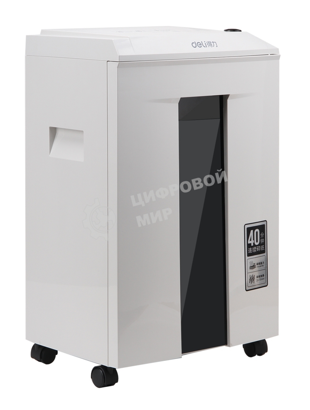 Шредер Deli 9912 (секр.P-5)/фрагменты/6лист./20лтр./скрепки/скобы/пл.карты/CD