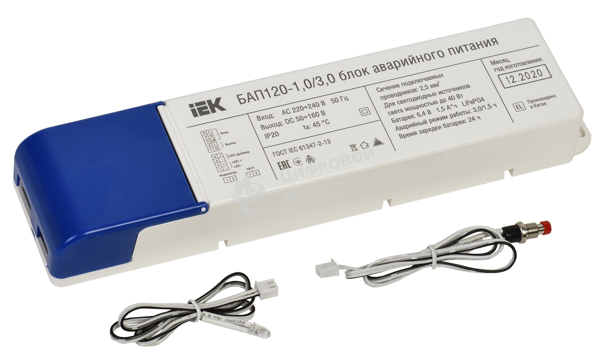 Блок аварийного питания IEK БАП120-1,0/3,0 совмещ. для LED