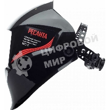 Сварочная маска МС-6 Ресанта