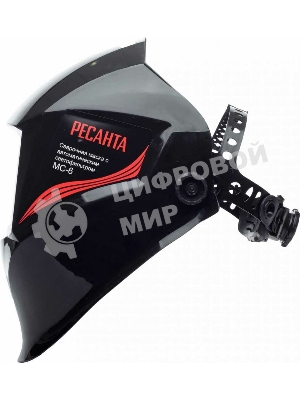 Сварочная маска МС-6 Ресанта