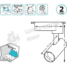 Светильник Gauss трековый цилиндр 8W 750lm 4000K 180-220V IP20 45x155мм черный LED 1/40