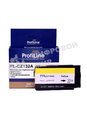 Картридж струйный ProfiLine PL-CZ132A №711 для принтеров HP DESIGNJET T120/T520 Yellow