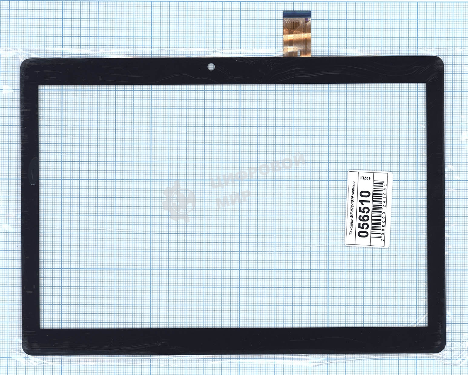 Сенсорное стекло (тачскрин) для XC-PG1010-084-FPC-A1, черное