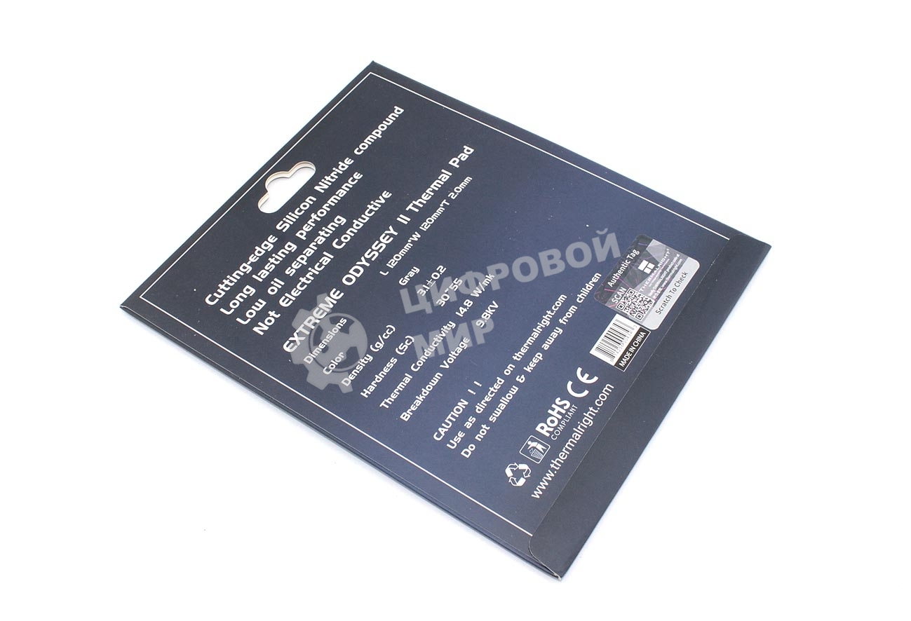 Термопрокладка Thermalright EXTREME ODYSSEY II 120x120x2 мм