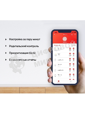 Бесшовный Mesh роутер Mercusys Halo H30G(3-pack) AC1300 10/100/1000BASE-TX