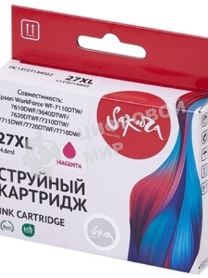 Картридж струйный Sakura C13T27134022 (27XL Magenta) для Epson, пурпурный, 14,6 мл., 1100 к.