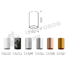 Корпус светильника C6324 SSL серебро песок D60*H100mm MR16 GU5.3