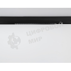 Светильник светодиодный трековый для шинопровода Magnetic Ambrella light GL1730 BK черный IP20 15W 4200K 220V 24° 342*25*42 (Без ПДУ)
