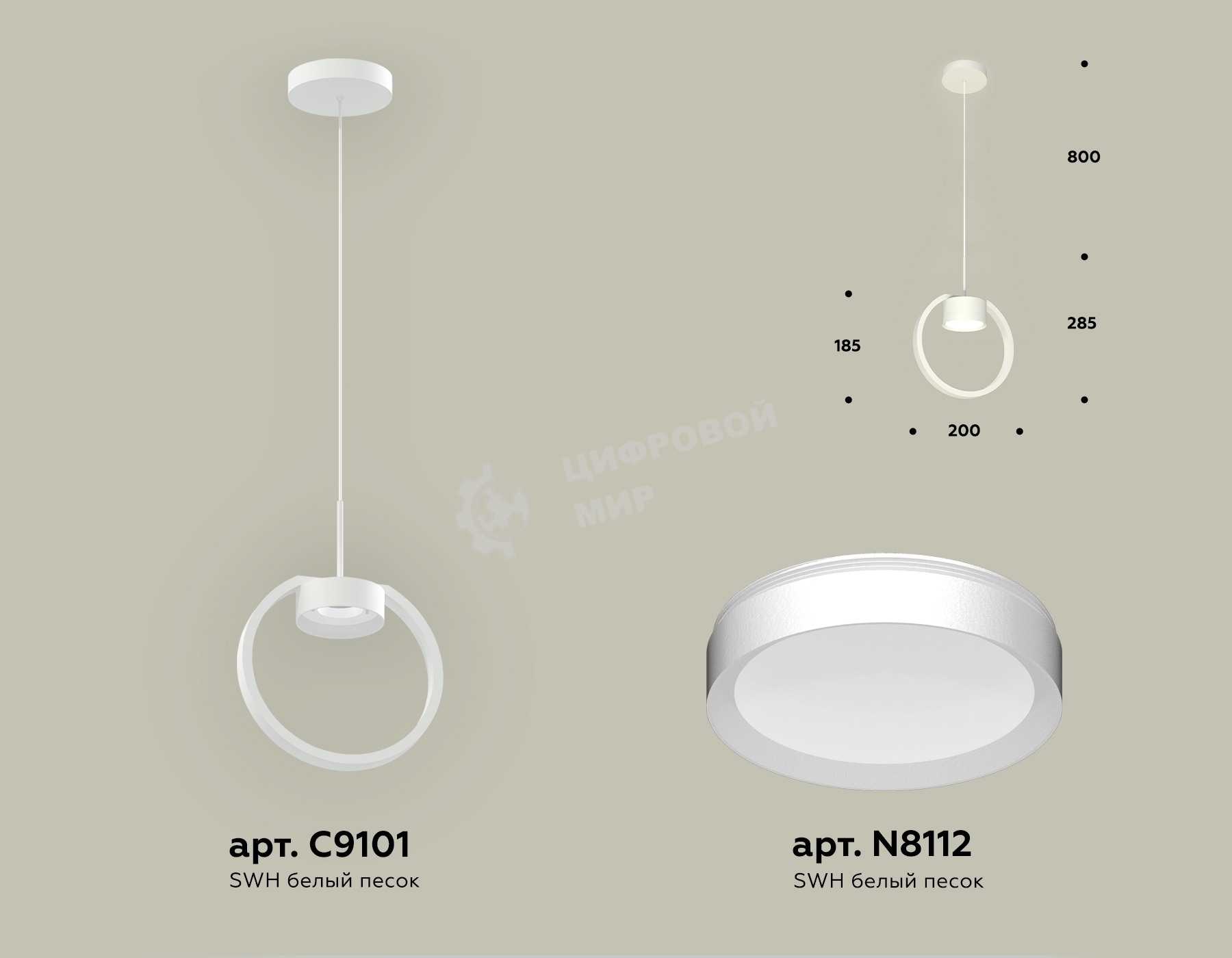 Светильник Ambrella light XB9101100 SWH белый песок GX53 (C9101, N8112)