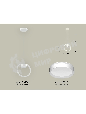 Светильник Ambrella light XB9101100 SWH белый песок GX53 (C9101, N8112)