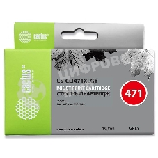Картридж струйный Cactus CS-CLI471XLGY серый (10,8 мл) для Canon Pixma MG7740, TS8040, TS9040