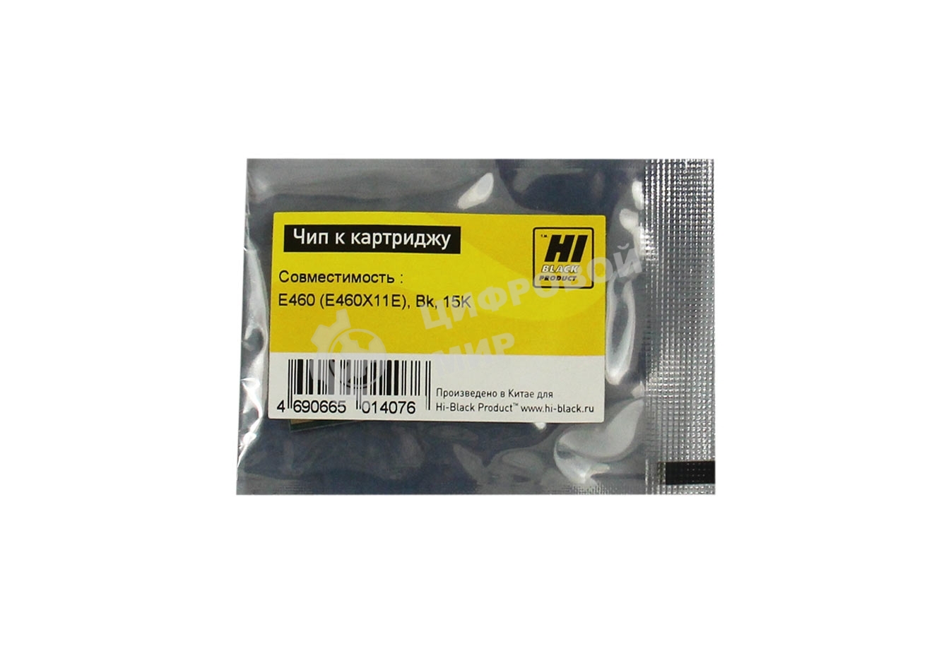 Чип к картриджу Lexmark E460 (Hi-Black), 15K