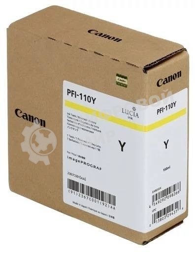 Картридж струйный Canon PFI-110 Y 2367C001 желтый (160мл) для Canon TX-2000/TX-3000/TX-4000