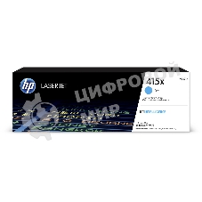 Картридж лазерный HP 415X W2031X голубой для HP HP LJ M454/MFP M479 (6000 стр.)