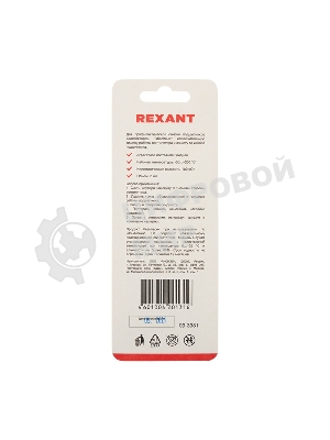 Смазка для кулеров (вентиляторов) Rexant SX-1, шприц 2 мл