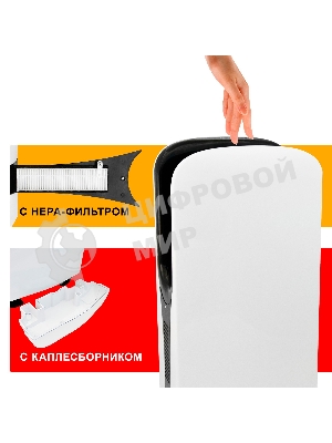 Сушилка для рук Puff 8880 1800Вт белый