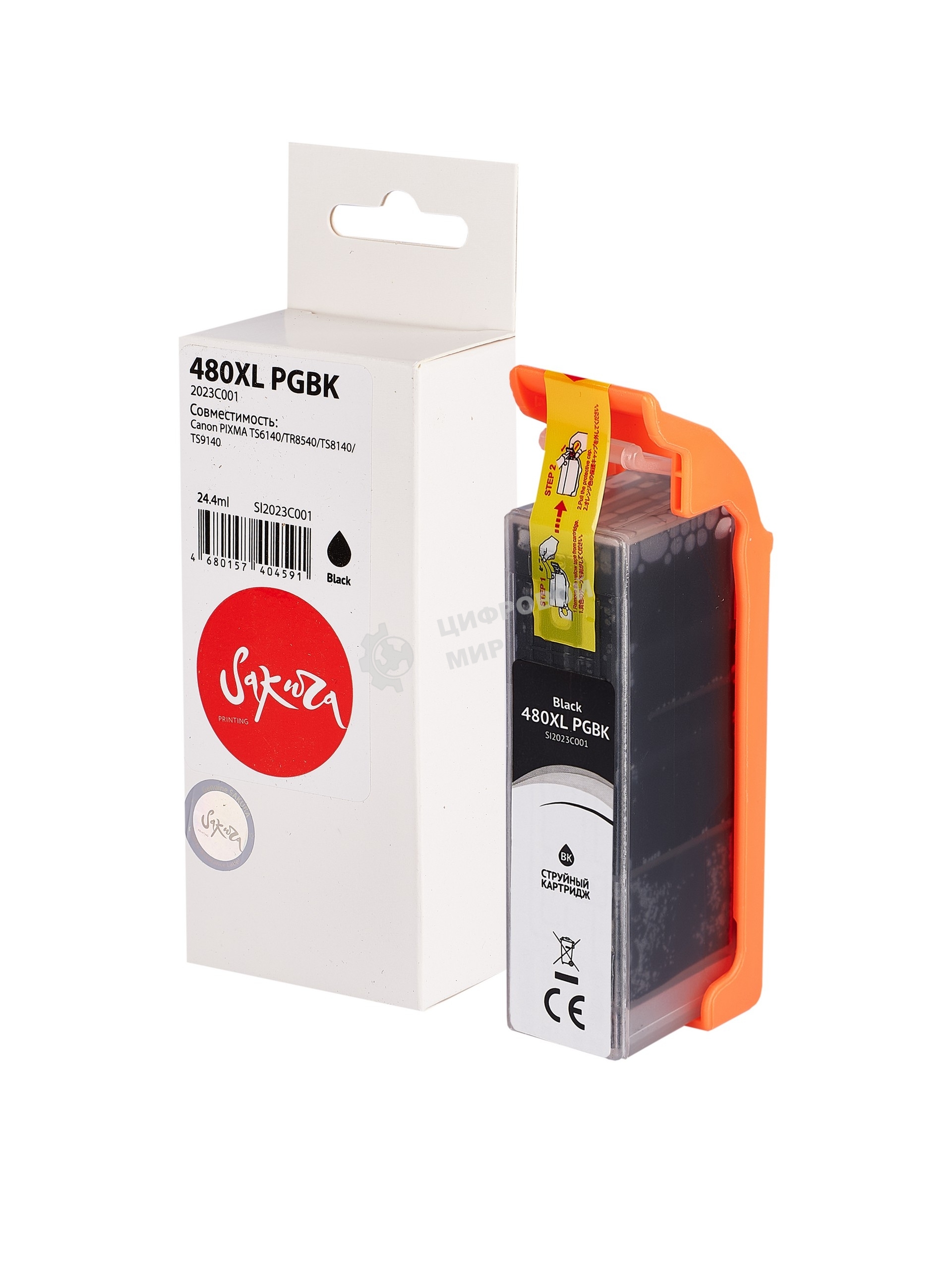 Картридж струйный Sakura 2023C001 (480XL PG Black) для Canon, черный, 24,4 мл., 600 к.