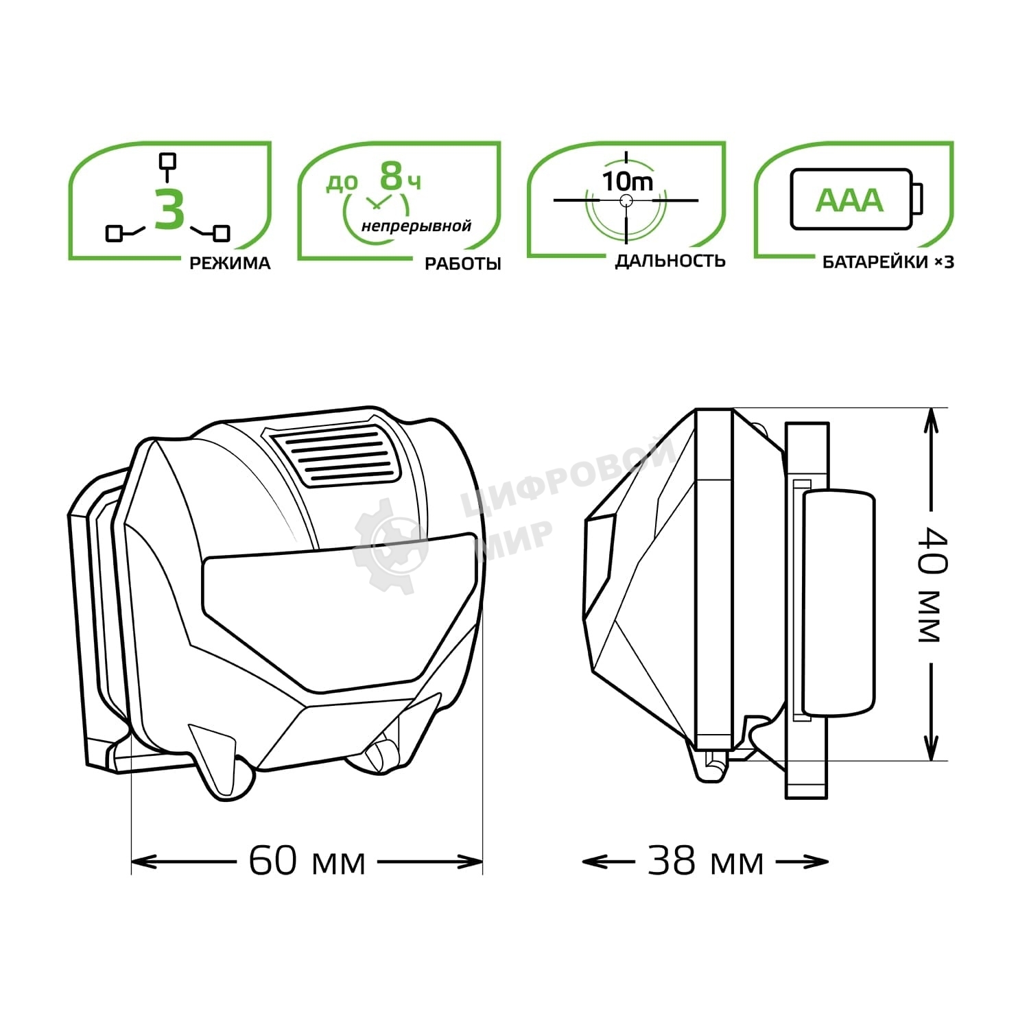 Фонарь налобный Gauss GFL306 1W 100lm 3xAAА LED