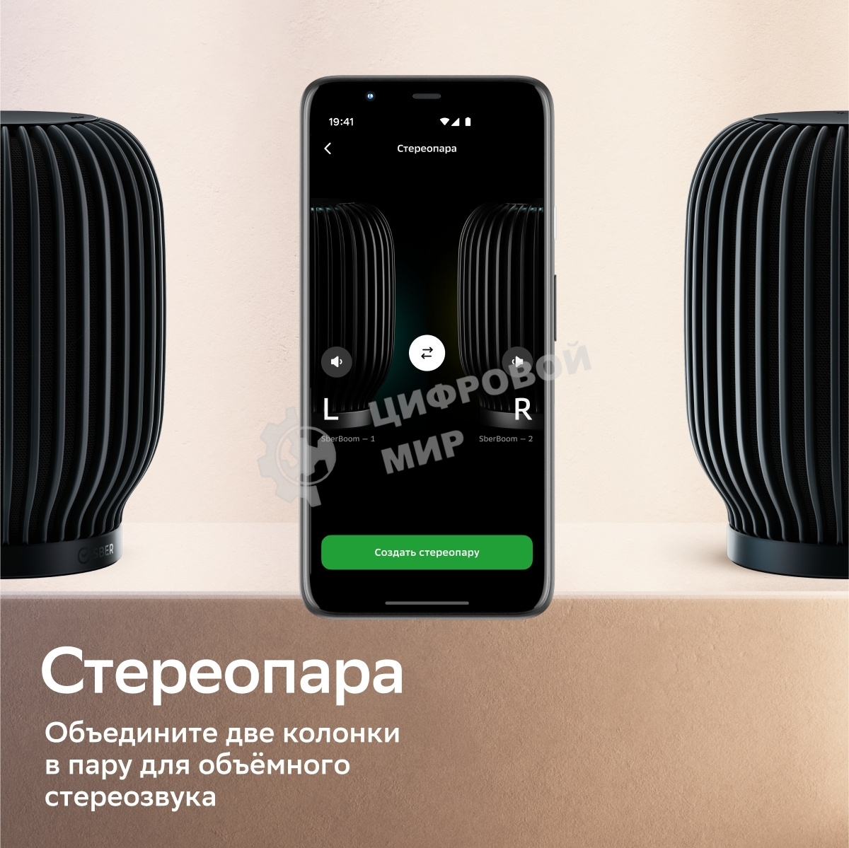 Умная колонка SBER Boom SBDV-00090, 40Вт, с голосовым ассистентом Салют, черный (SBDV-00090a)