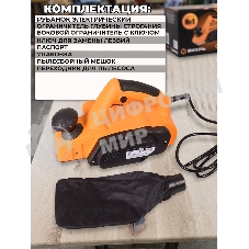 Рубанок электрический Вихрь Р-3А/82