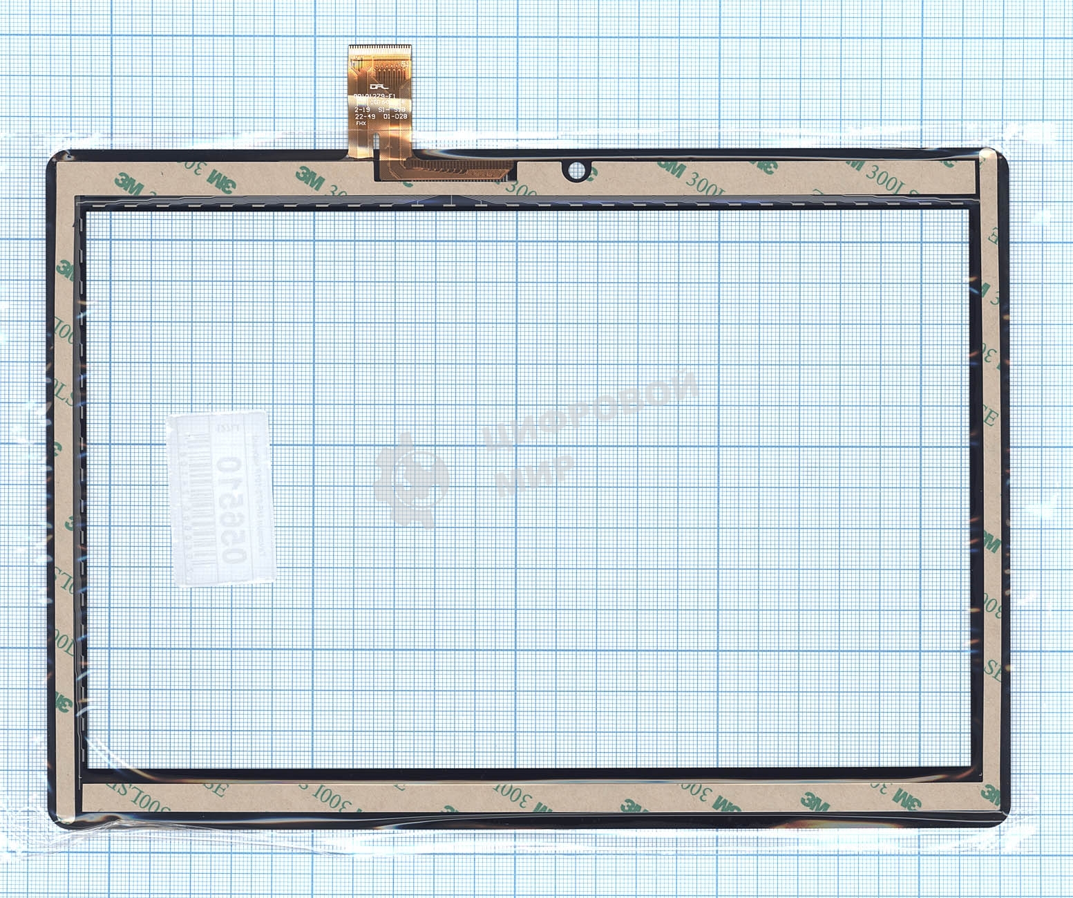 Сенсорное стекло (тачскрин) для XC-PG1010-084-FPC-A1, черное