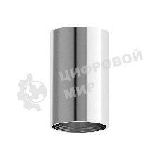 Корпус светильника C6325 PSL серебро полированное D60*H100mm MR16 GU5.3