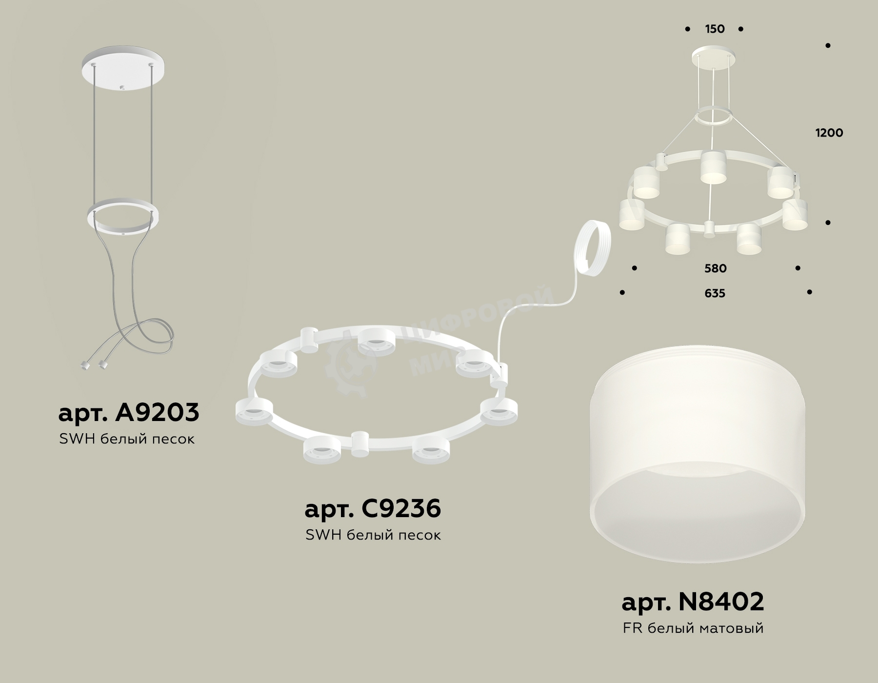 Светильник Ambrella light XR92031604/7 SWH/FR белый песок/белый матовый GX53 (A9203, C9236, N8402)