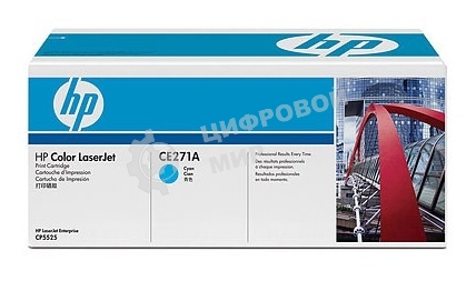 Картридж лазерный HP CE271A голубой для CLJ CP5520/5525 15000 стр.