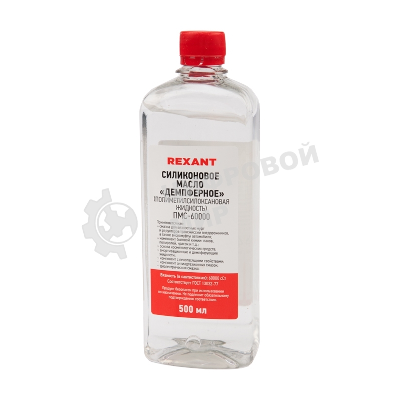 Силиконовое масло Rexant, ПМС-60000 (Полиметилсилоксан) 500 мл