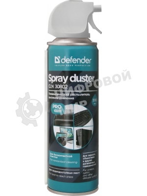 Пневматический распылитель Defender CLN Pro 300 мл, негорючий