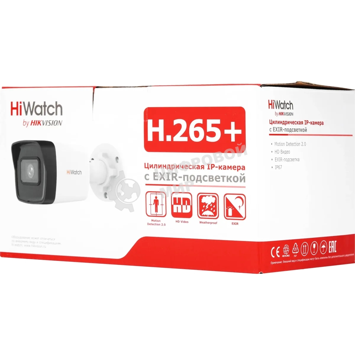 Камера видеонаблюдения IP HiWatch 4Mp BULLET DS-I400(D)(2.8мм)