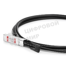 Твинаксиальный медный кабель 2m (7ft) Generic Compatible 10G SFP+ Passive Direct Attach Copper Twinax Cable #74619
