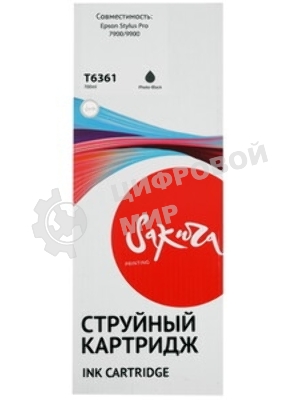 Картридж струйный Sakura C13T636100 (T6361 Photo Black) для Epson, фото-черный, 700 мл.