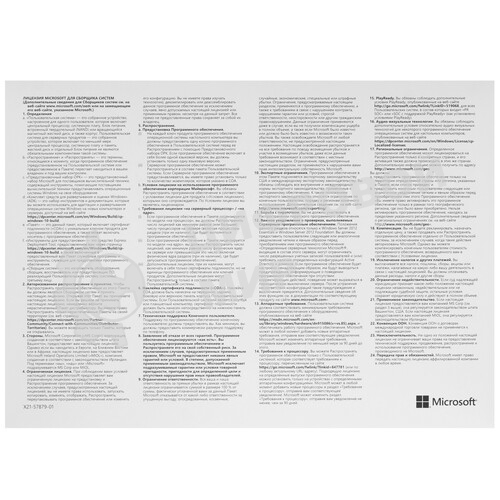 Операционная система Windows Svr Std 2019 COA ORY OEI PC 16 Core