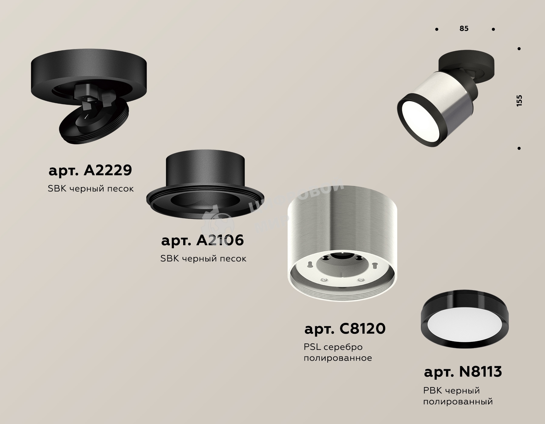 Светильник Ambrella Light XM8120001 PSL/SBK/PBK серебро полированное/черный песок/черный полированный GX53