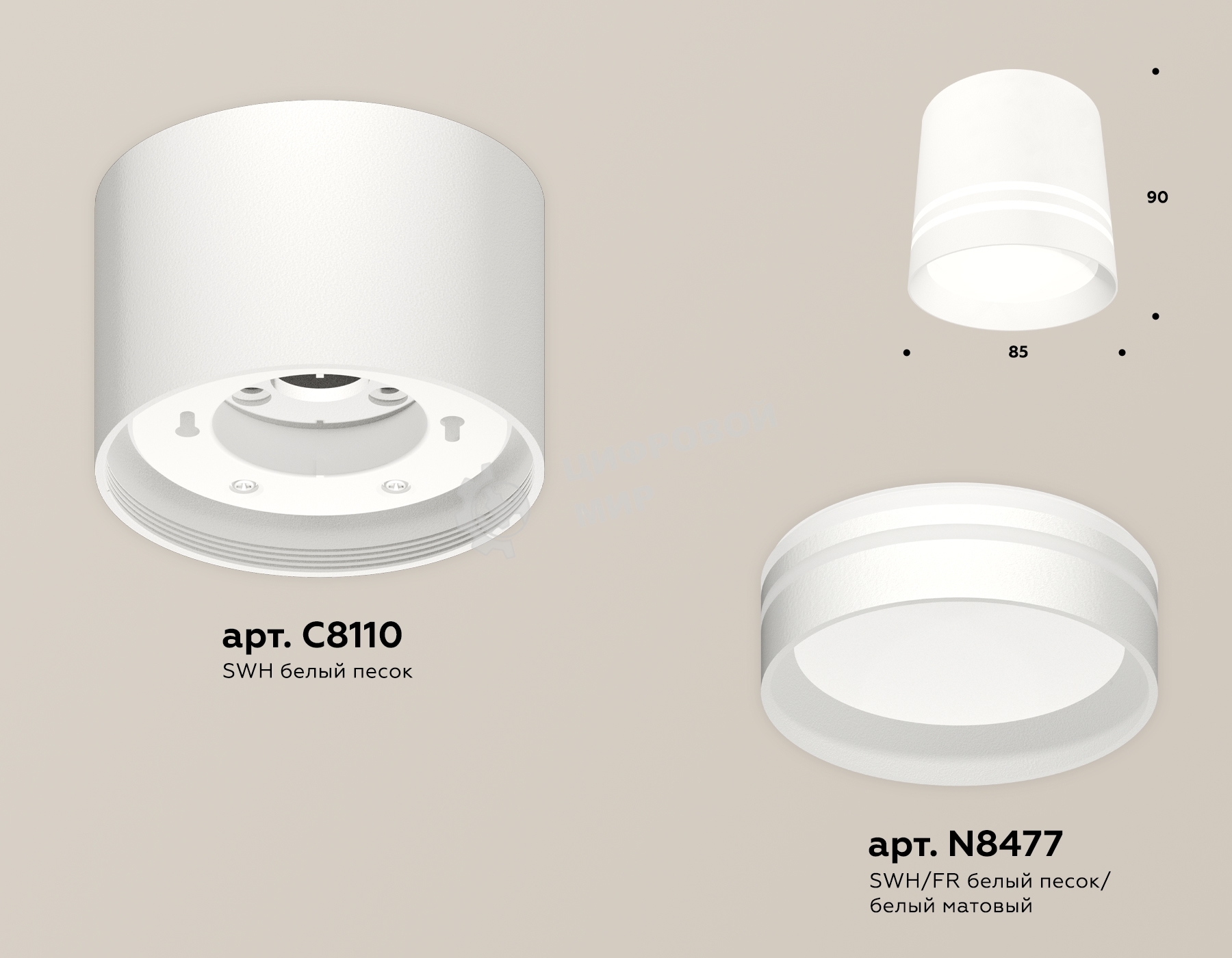 Светильник Ambrella Light XS8110007 SWH/FR белый песок/белый матовый GX53 (C8110, N8477)