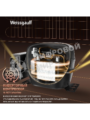 Холодильник Weissgauff WCD 450 Bru Steel Glass NoFrost Inverter матовая сталь трехкамерный 287/163л морозилка снизу, No Frost, Side by Side