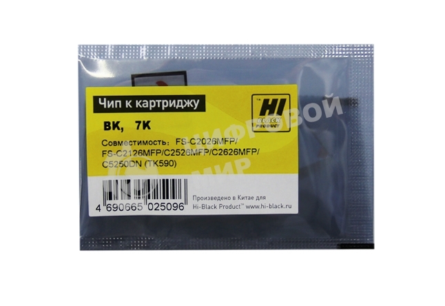 Чип Hi-Black к картриджу Kyocera Mita FS-C2026/C2126MFP/C5250DNBK, TK-590, 7К
