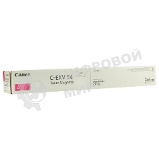 Картридж лазерный Canon C-EXV54M 1396C002 пурпурный (8 500 стр.) для Canon imageRUNNER C3226i/C3025i/C3025/C3125i