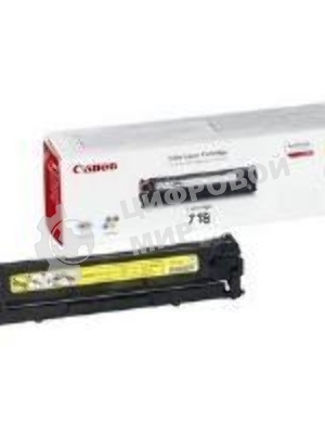 Картридж лазерный Canon Cartridge 718Y (2659B002) желтый (2900 стр.) для Canon LBP7200/MF8330/8350
