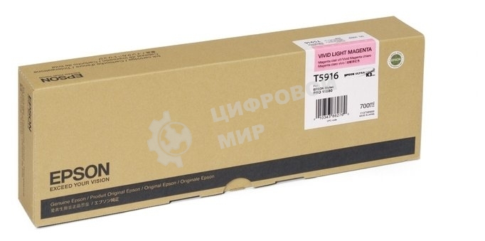 Картридж струйный Epson C13T591600 пурпурный для I/C SP-11880